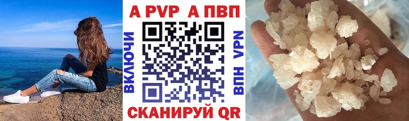 наркотики  Кандалакша  кракен рабочий сайт  Alfa_PVP СК КРИС 