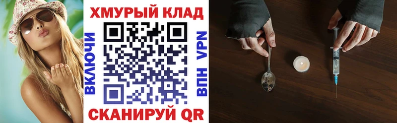 ГЕРОИН VHQ  Кандалакша 
