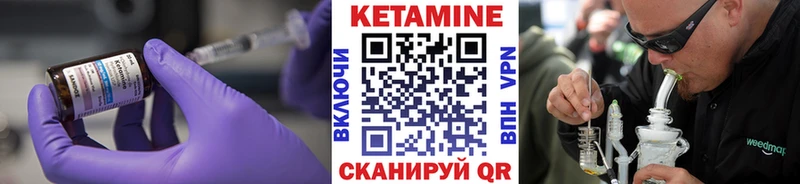 Кетамин VHQ  купить закладку  darknet состав  Кандалакша 