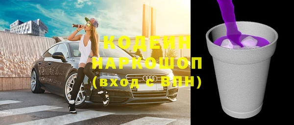 мет Абинск