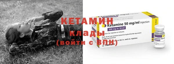 кокаин VHQ Россошь
