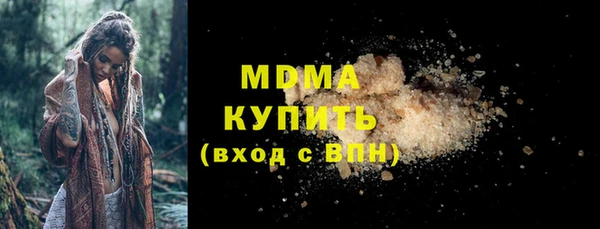 дистиллят марихуана Абдулино