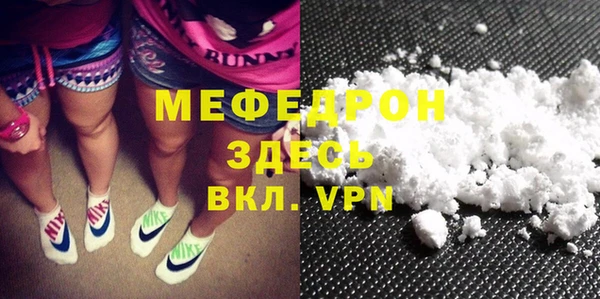 мет Абинск
