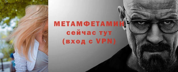 молекула духа Рославль