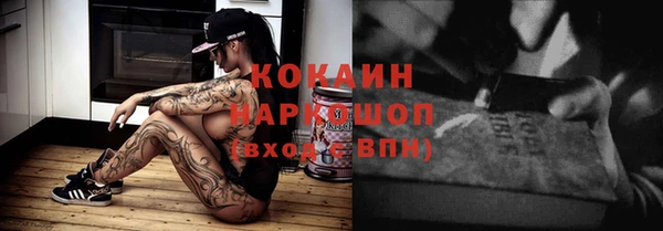 мет Абинск