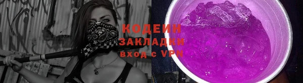 дистиллят марихуана Абдулино