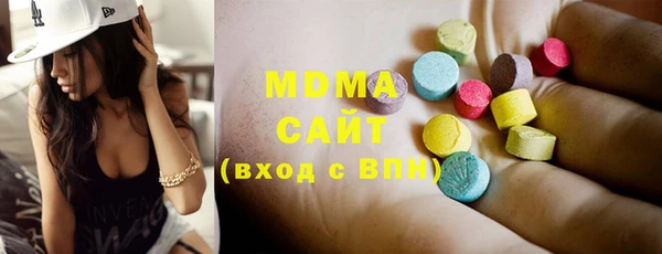 молекула духа Рославль