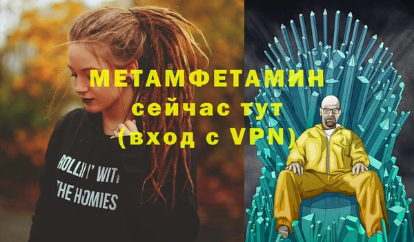 дистиллят марихуана Абдулино