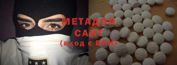 дистиллят марихуана Абдулино