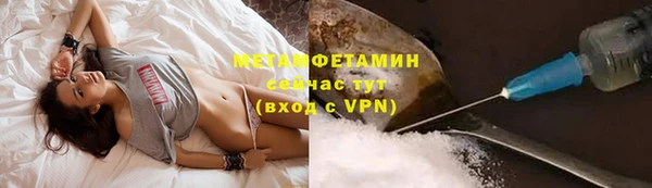 мет Абинск