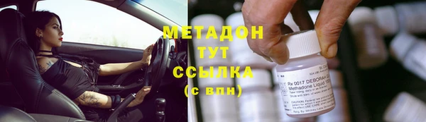 мет Абинск