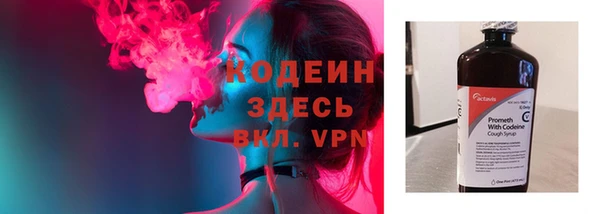 кокаин VHQ Россошь