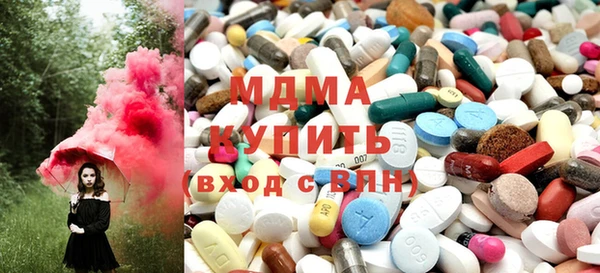 mix Абаза