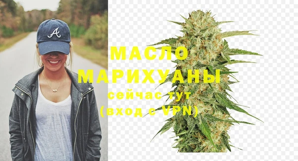 дистиллят марихуана Абдулино
