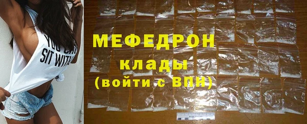 мет Абинск