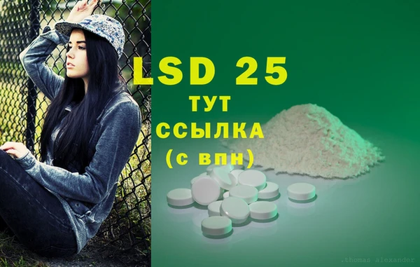 дистиллят марихуана Абдулино