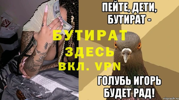 мет Абинск