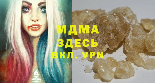 mix Абаза
