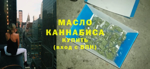 дистиллят марихуана Абдулино
