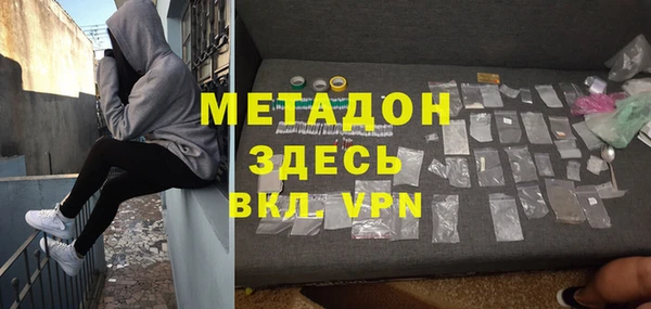 молекула духа Рославль