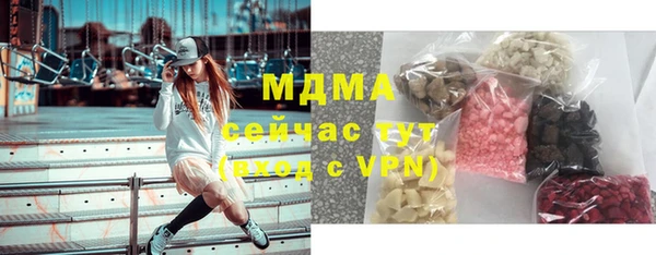 mix Абаза