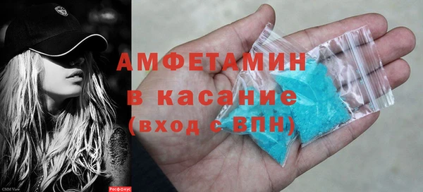 мет Абинск