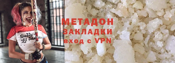 дистиллят марихуана Абдулино