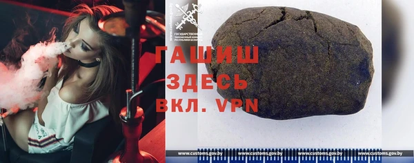 мет Абинск