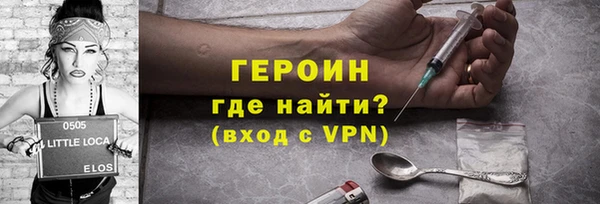 мет Абинск