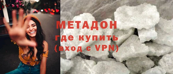 дистиллят марихуана Абдулино