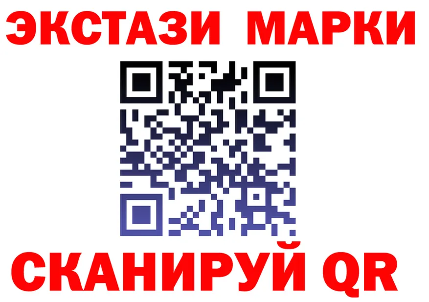 Где купить наркоту? это формула Кандалакша
