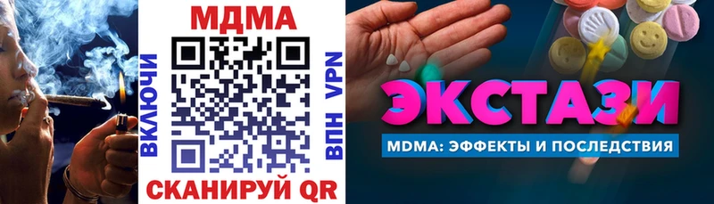 darknet клад  Кандалакша  МДМА Molly 