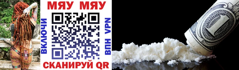 Меф VHQ  где можно купить   Кандалакша 