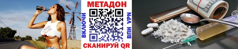 ссылка на мегу зеркало  Кандалакша  Метадон methadone 