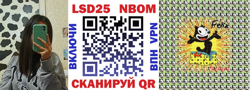 Марки N-bome 1500мкг  где купить наркоту  OMG как зайти  Кандалакша 