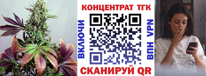 где купить наркоту  Кандалакша  Дистиллят ТГК THC oil 